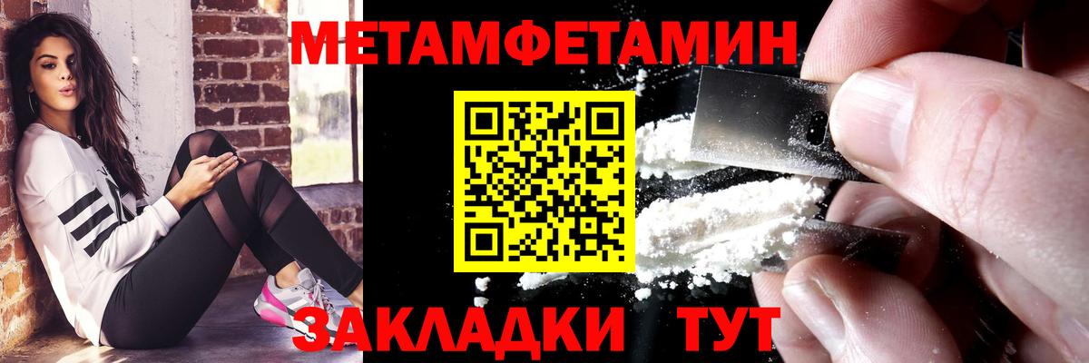 Amphetamine  АМФЕТАМИН  Вход с VPN  blacksprut маркетплейс  Дубна  АМФЕТАМИН Розовый 