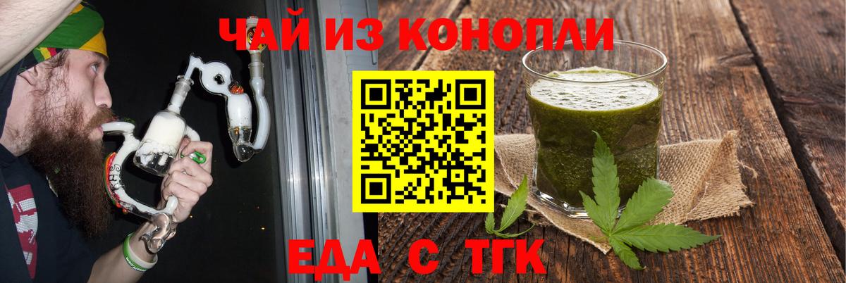 Дубна  Canna-Cookies марихуана  Вход с VPN 