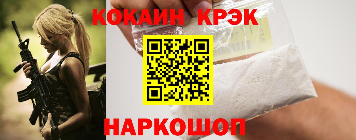 Cocaine Columbia Дубна