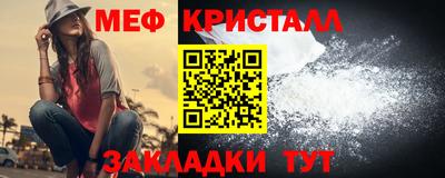 трава Малгобек