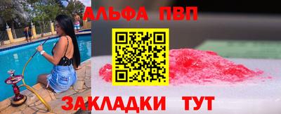 трава Малгобек