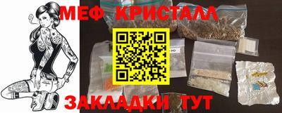 трава Малгобек