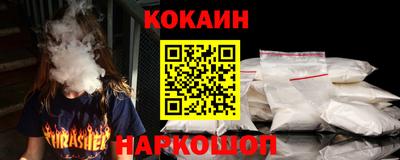 мяу мяу кристалл Мариинск
