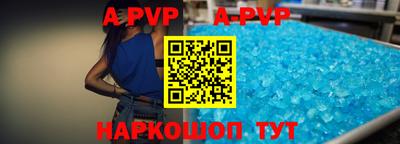 мяу мяу кристалл Мариинск
