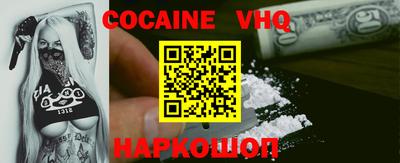 мяу мяу кристалл Мариинск