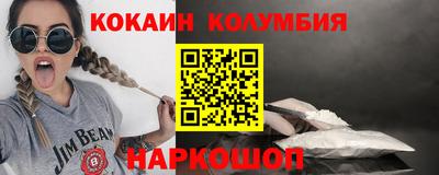 трава Малгобек