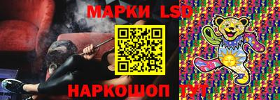 мяу мяу кристалл Мариинск