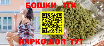 трава Малгобек