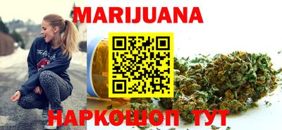 трава Малгобек