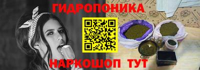 трава Малгобек