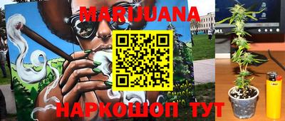 трава Малгобек