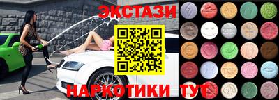 трава Малгобек