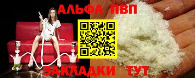 трава Малгобек