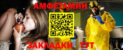 мяу мяу кристалл Мариинск