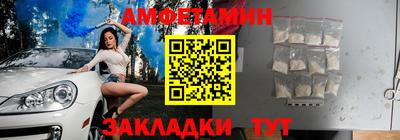 трава Малгобек