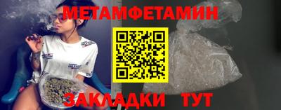 трава Малгобек