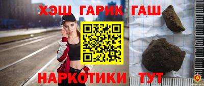 мяу мяу кристалл Мариинск