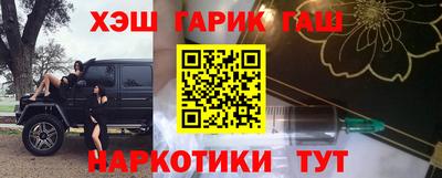 мяу мяу кристалл Мариинск