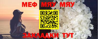 трава Малгобек