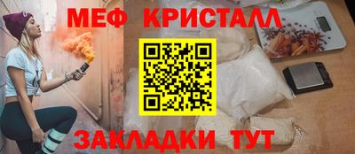 трава Малгобек