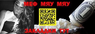 трава Малгобек