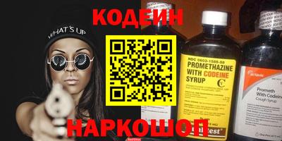 мяу мяу кристалл Мариинск