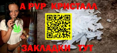трава Малгобек