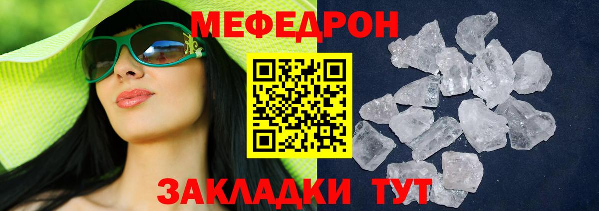 Меф  Меф 4 MMC  Вход с VPN  купить закладку  Дубна  МЯУ-МЯУ мяу мяу 