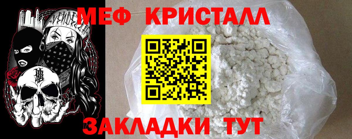 Мефедрон  Дубна