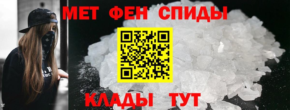 Дубна  МЕТАМФЕТАМИН Декстрометамфетамин 99.9%  Вход с VPN 