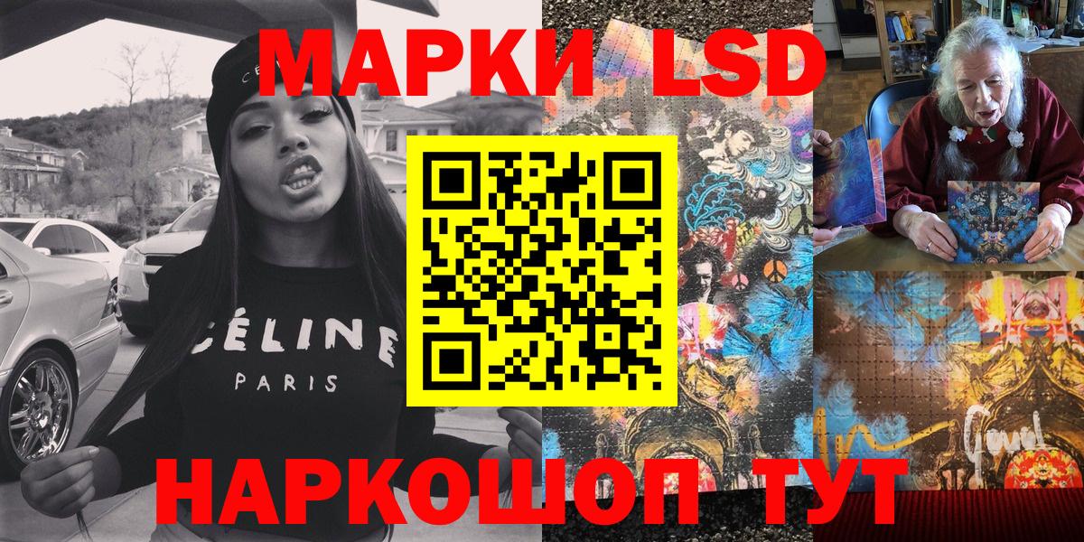 Марки N-bome 1,8мг Дубна