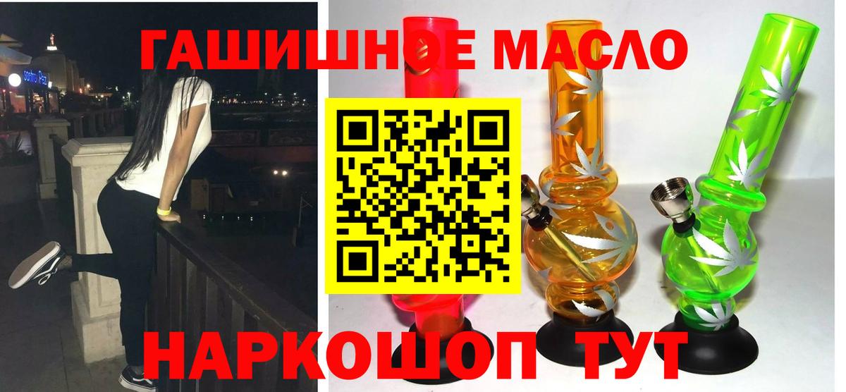 ТГК концентрат Дубна